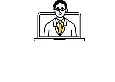 オンラインでの診療の流れ